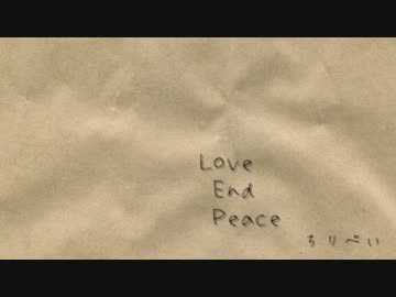 Love End Peace 【ちりぺい】