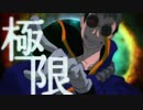 『M.S.S.Planet』歌わせていただきました【wing】
