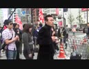 【日侵会】天皇陛下を汚す反天連へのカウンターin新宿　３
