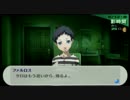 【初見】ツッコミやアテレコを入れつつP3Pを遊ぶ。39【実況】