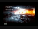 BF4でもネタがしたい！①　安心と信頼のショットガン　源四郎実況