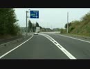 茨城県道64号 土浦笠間線　5/5
