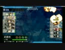 【艦これ】今日（2014/04/29）のE5チャレンジ　24回目【記録】