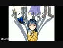 トバリドトキシンをツンデレhsして初実況プレイpart3【minaみ】