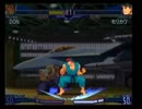 StreetFighterZERO3 ULTIMATE ZEROⅦ団体戦決勝三つ巴 (2007.9.22) 1/3