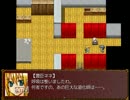 [死神道化]赤っ鼻に追われてますpart1