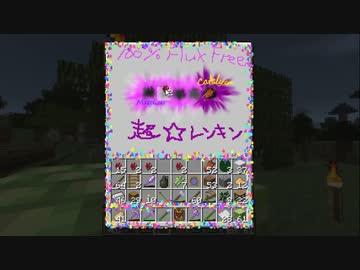 【Minecraft】忍者が世界を解き明かすTerraFirmaCraft １１