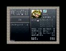 CHRONO TRIGGER　実況プレイ　part3-2