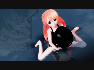 【MMD艦これ】駆逐イ級ちゃん③『水色サマーデイズ』