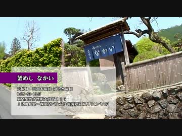 奥多摩はちゃんとあった