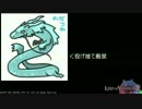 【LoV3】平均順位4位の全国対戦動画39＠カイシェ水族館【オリC】