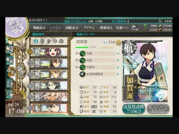 ゆっくり実況で行く、艦これお役立ち検証動画・春イベ海域用部隊編成編
