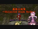 [minecraft]最高のスウィーツを作ろう part5[ゆっくり&結月ゆかり]
