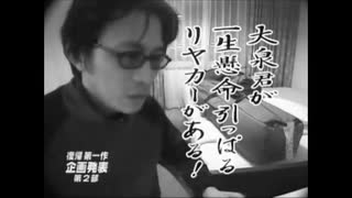 【歌ってみた】1/6の夢旅人2002【gumkarm】