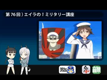 501 JFW-unofficial-OA 第76回