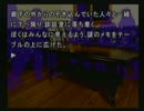 【実況】女子達で「かまいたちの夜」初プレイ実況part41(ピンクの栞)