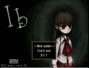 【Ib】女２人で初めてホラーゲームやってみた　ぱーと11