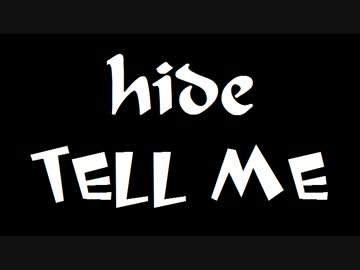 【cha_key】hideのTELL MEを演奏してみた【ピアノ】
