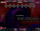 【DDR DDP】 TRIP MACHINE (xac nanoglide mix)
