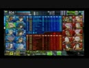 【S3】月曜が憂鬱な人のBB 第54月曜日【ホープ・セン支】