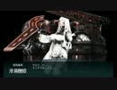 艦隊これくしょんを途中から実況　その１１６