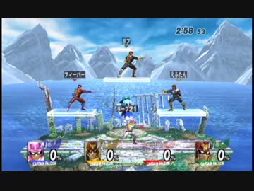 テスト　スマブラX乱闘　60fps