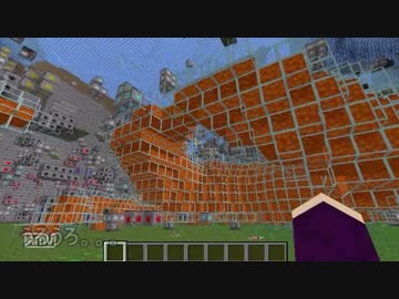 溶岩溜まり保存計画