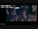 動画で見るANUBIS　Part.02-Bパート