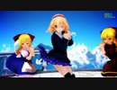 【MMD】アリスにブレザー制服を着せてみた