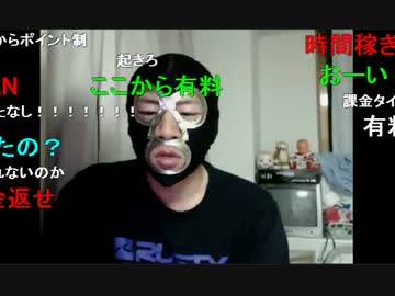 【暗黒黙示録】暗黒放送　募集コーナーの発表放送　1/2