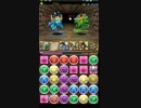 【パズドラ】アテナ×バステト(封印耐性100％)で水曜地獄に挑む