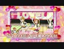 PS Vita用ソフト「ラブライブ！ School idol paradise」PV 発売前編