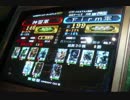 三国志大戦 甘え連環でギギギ…　21 VS 呂布ワラ亜種　証199