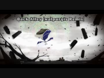 【ニコラップ】Back Alley (walpurgis Remix)【トラック提供】