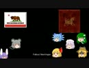 【ゆっくり実況Play】ゆうかりんといってないFallout NV No．12？