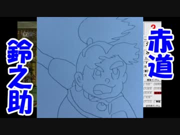 【乱屍】純須一族の俺屍クリアに挑戦 １２１回