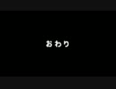 ポケモンブラックを初めてやってみた　その53