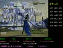 【FF13】クリスタリウム封印&金欠攻略に挑戦してみた【11章】