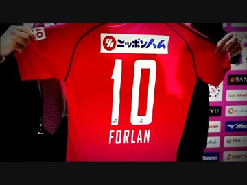 【甘たれんにゃー】1st leg セレッソ大阪×大宮ガンバ【サッカー勝てん】