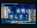 【艦これ】明石　3-2で荒行（レべリング）