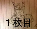 艦娘100人描けば絵は上手になるか　前編
