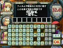 【某店舗】２月１０日大会【黄】