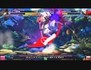 【五井チャリ】0329ブレイブルー かげつ(HZ) VS かきゅん(BU・RG)pu