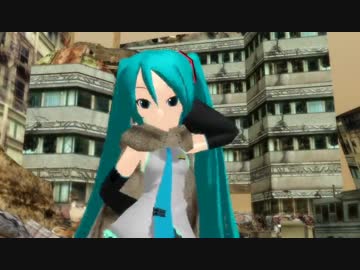 ガレキ町でPerfumeGlobal＆難民マント動作確認【MikuMikuDance】