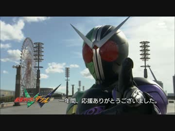 かのこんが全く気付かないうちに仮面ライダーＷになる