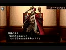 [ゆっくり]エルミナージュ2　part27