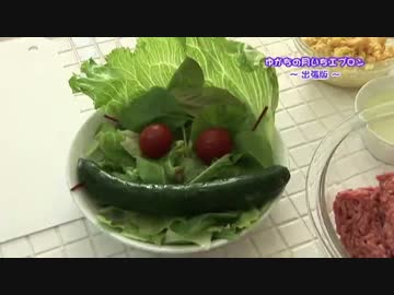 声優が料理を作る所を集めてみた6