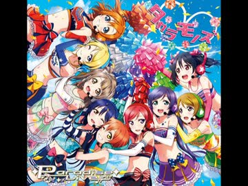 タカラモノズ　(ボーカル抽出ver)