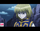 HUNTER×HUNTER　第47話「セイヤク×ト×セイヤク」