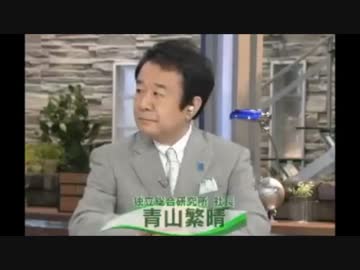 韓国船沈没事故でパククネに反日ブーメラン炸裂！謝罪すれども